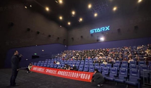 万生优配 兴业银行成都分行“金融安全防护网”助力成都市加快建设国际消费中心城市