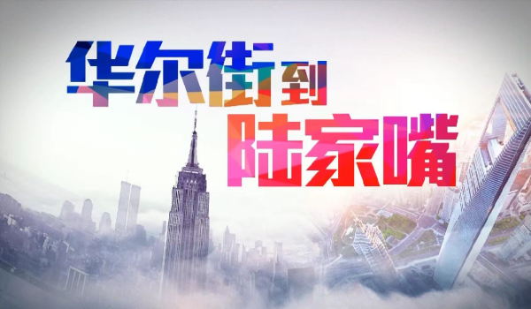 大牛配资 美国银行经济学家预计到2025年底欧洲央行将进一步降息
