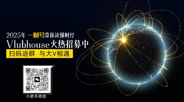 弘益配资 国产高端制造“出海”并非偶然，而是航空产业二十年技术积累的集中爆发 | 一财号每周思想荟（第15期）