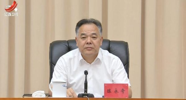 策略操盘 中候补跨省履新后，再添新职！同一天，两地省委政法委书记调整