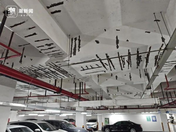 兴业配资 杭州一停车场数条钢筋裸露生锈，吓到车主！管理方：后续将开展维修