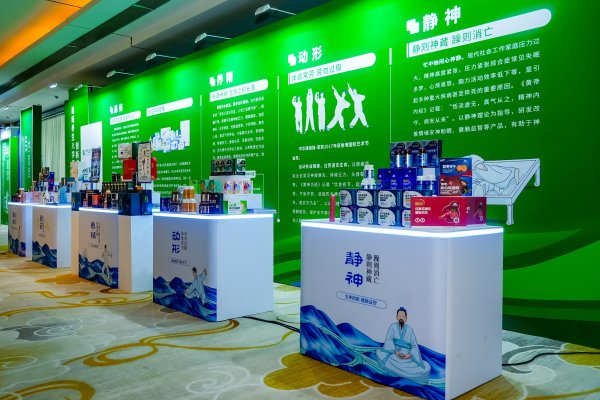 对对配 以岭健康三大方案破局，重构慢性病防控“年轻化“防线