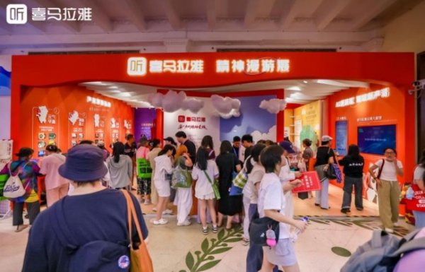 天盈配资 从开慧启蒙到素养教育，喜马拉雅成为家长带娃利器