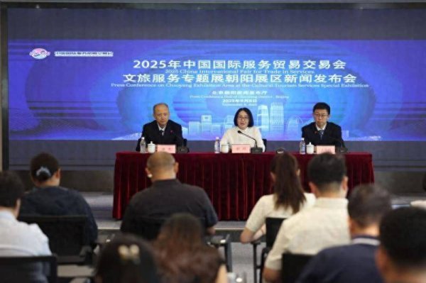 富深优配 汇聚诸多AI及潮玩产品 服贸会朝阳展区展现“潮生活”