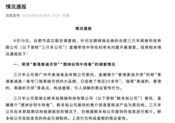 猎股网 小杨哥和东北雨姐，别再惦记复出了